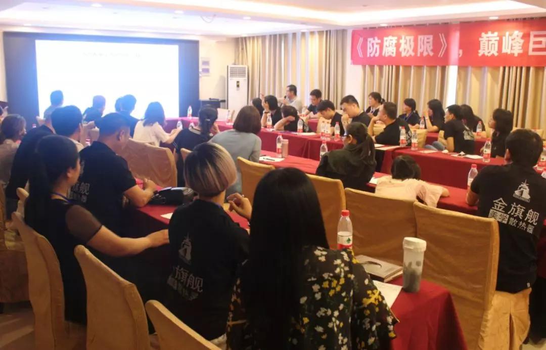 拓路前行，領(lǐng)跑未來：金旗艦洛陽新品推介會(huì)圓滿結(jié)束！