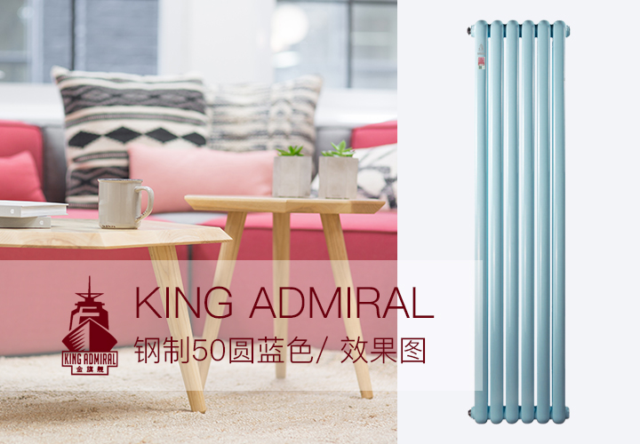 暖氣片廠家,暖氣片報價