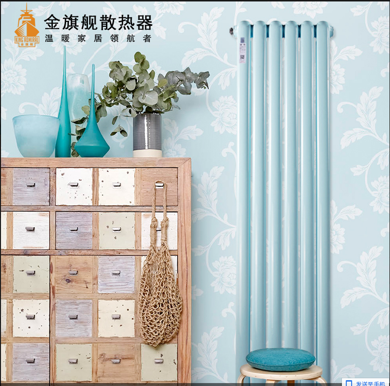 暖氣片供暖
